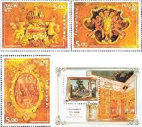 Jewels of Russia, The Amber Room, 3v + Block; 5.0 R x 3, 25.0 R
