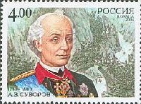 General A.V.Suvorov, 1v; 4.0 R