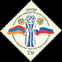 Russia-Armenia joint issue, Year of Armenia in Russia, 1v; 10 R