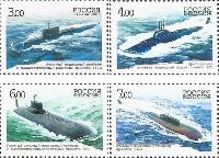 100 лет российскому подводному военно-морскому флоту, 4м; 3.0, 4.0, 6.0, 7.0 руб