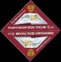 Национальный атлас России, тет-беш, 2м, 6.0 руб x 2