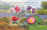 Russia-North Korea joint issue, Flowers, Block of 4v; 6.0 R x 4