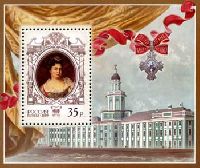 History of Russian State, Empress Catherina I, Block; 35.0 R