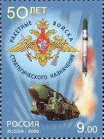 Russian Strategic Rocket forces, 1v; 9.0 R