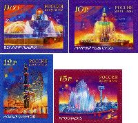 Russia Fountains, selfadhesives, 4v; 9.0, 10.0, 12.0, 15.0 R