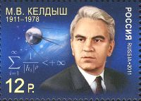 Scientist M.Keldysh, 1v; 12.0 R