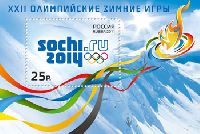 Сочи - столица Зимних Олимпийских игр 2014 года, блок; 25.0 руб