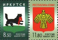 Definitives, Irkutsk & Republic Komi Coats of Arms, 2v, 8.50, 11.80 R