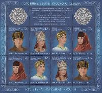 Russian North Traditional Headdress, M/S of 2 sets