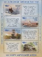 Olympic Winter Games in Sochi, Tourism, 1st issue, type II, М/S of 4v & 4 labels in English; 15.0, 20.0, 25.0, 30.0 R