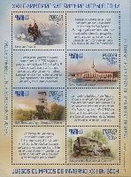 Olympic Winter Games in Sochi, Tourism, 1st issue, type V, М/S of 4v & 4 labels in Spanish; 15.0, 20.0, 25.0, 30.0 R
