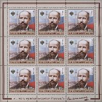 Statesman P. Stolypin, M/S of 9v; 15.0 R x 9
