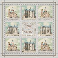 Russia-Spain joint issue, Architecture, M/S of 4 sets & label