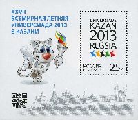 Summer University Games in Kazan'13, Block; 25.0 R