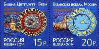 Russia-Switzerland joint issue, Tower clock, 2v in pair; 15.0, 20.0 R