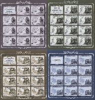 World War I, 4 М/S of 11 sets & label