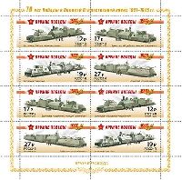 Оружие Победы 1941-1945, М/Л из 2 серий