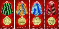 Медали Великой Отечественной войны, 4м; 30.0 руб х 4