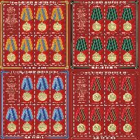 Медали Великой Отечественной войны, 4 М/Л из 7 серий и купона