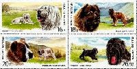 Fauna of Russia, Dogs, bloc of 4v, 16.0, 18.0, 20.0, 26.50 R