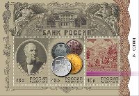 Банк России, блок из 3м; 40.0 руб х 3