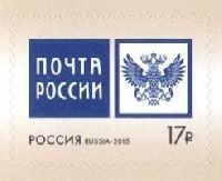 Definitive, Poste of Russia, selfadhesive, 1v; 17.0 R