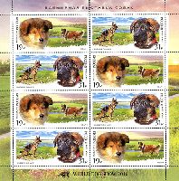 Fauna of Russia, Dogs, М/S of 4 sets