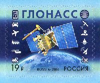 GLONASS space navigation system, selfadhesive, 1v; 19.0 R