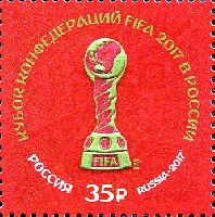 Кубок конфедераций FIFA 2017 в России, 1м; 35.0 руб