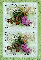 Flora of Russia, Park in Sochi, selfadhesives, М/S of 2 sets