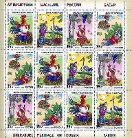 Russian fables, М/S of 3 sets