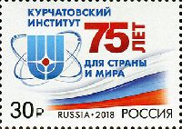 National Research Centre “Kurchatov Institute”, 1v; 30.0 R