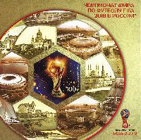 Football World Cup, Russia'18, imperforated Block; 100.0 R