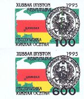 Стандарты, Флаг, Герб, 2м беззубцовые; 100, 600 руб