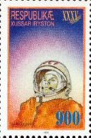 Joint issue South Ossetia-Abkhazia, 35y of the First Manned Space Flight, 1v; 900 R