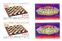 World Chess Championship 1995, 4v imperforated; 200, 1500 Rx 2
