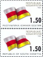 Republic South Ossetia national flag, gray-flavovirent text, 2v; 1.50 R x 2