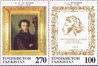 Russian poet A.S. Pushkin, 2v + label in strip; 100, 270 R
