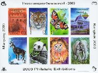 World philatelic exhibitions in China and Thailand'03, imperforated, M/S of 8v; 0.08, 0.20, 0.53, 0.66, 1.0, 1.50, 1.50, 2.0 S