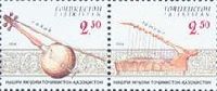 Tajikistan-Kazakhstan joint issue, National musical instruments, 2v in pair; 2.50 S x 2
