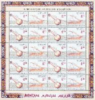 Tajikistan-Kazakhstan joint issue, National musical instruments, M/S of 10 sets