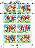 Football World Cup, Germany'06, M/S of 2 sets