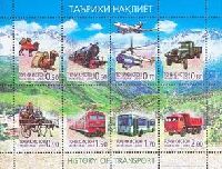 History of  transport, M/S of 8v; 50, 60, 70, 80, 90s, 1.50, 1.70, 2.0 S