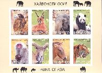 Fauna, Animals of Asia, imperforated M/S of 8v; 1.0, 1.50, 2.0, 2.30 C x 2