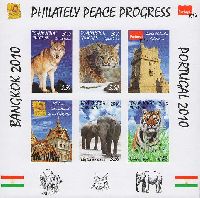 World philatelic exhibitions in Portugal and Thailand'10,  typ II, imperforated M/S of 4v + 2 labels; 2.50, 3.0, 3.50, 4.50 S