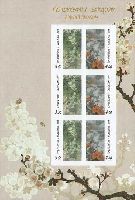 Apricot Blossom, imperforated M/S of 3 sets