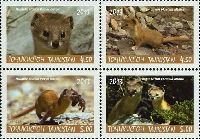 WWF, Mountain weasel, ERROR, block of 4v; 4.50, 5.0 S x 2