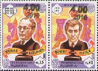 Overprints of the new values on #076 (Chess Winners), 2v in pair; 2.0 S x 2