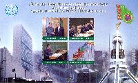 Международная конференция "Превентивная дипломатия", 2 тираж, с текстом на туркменском языке, блок из 4м; 5000 M x 4