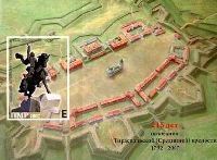 215 лет Тираспольской крепости, самоклейка, блок; "Е"